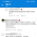 보고 플레이 파산각이라고 난리남(할인어플vogo앱/머지사태) 이미지