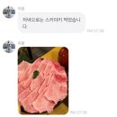 TM유통(삼전마트) | 탈빠콘_최종_진짜_최종.post : 오사카