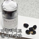 (주)올리브인터내셔널 이미지