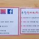 민물장어나라 이미지