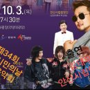 안산시립합창단 제64회 정기연주회 네이버블로그