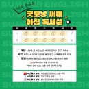 써머잉글리시영어학원