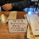 수원정갈비 | [수원] 갈비로드003 | 화서정 숯불갈비 솔직후기, 회식 장소 추천 식당 (2.5점)