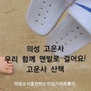 후죽4길 이미지