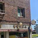 부산중앙고등학교 | [부산 대연동] 부산중앙고등학교 앞 추억의 주먹밥_중앙하우스 후기