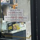 명륜진사갈비원주기업도시점 이미지
