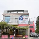 한그릇전복물회 이미지