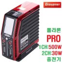 폴라론(POLARON) PRO 1CH:500W, 2CH:30W 충전기 3.0 TFT LCD [성지전자]-BLACK 이미지