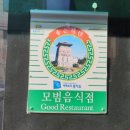 정자시장 이미지