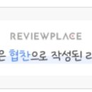 DIY 수제도장만들기 이미지