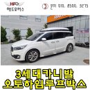 하임모터스 이미지