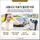 센텀수한의원 이미지