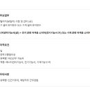 씨제이피드앤케어(주) 이미지