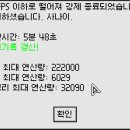 최강PC 네이버블로그