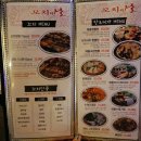 꼬치핀날 이미지