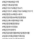 해군 705기 [보수교육/정보통신학교!] 이미지