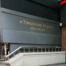 투썸플레이스 부산남포점 이미지