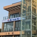 바다야 밥 먹자 네이버블로그