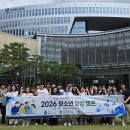 전남광주교육청 ‘2026 청소년 창업캠프’ 운영[미래교육신문] 이미지