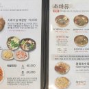 선바위메밀장터(주) 이미지