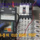광등전기&조명