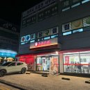 홍콩반점0410논산 이미지