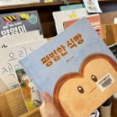 제제의부엌 이미지
