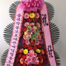 충북작물보호제판매업협동조합 이미지