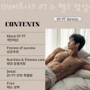 DY피트니스 이미지