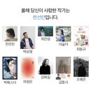 (주)일루수 | 그게 유언인 삶도 있는 저녁인데