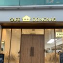 비산e편한세상아파트 입구 이미지