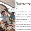사단법인 새희망씨앗