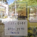 피자스쿨부산 이미지