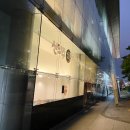 신의주찹쌀순대송도IT센터점 | 신의주찹쌀순대 송도신도시 순대국맛집 술안주맛집 송도테크노파크맛집