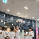 신풍 | 에슐리 신풍점 후기