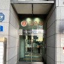 고은빛산부인과의원 이미지