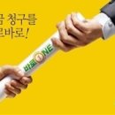 바로보험청구서비스