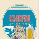 다국적클럽 이미지