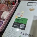 인;네일 | 양평군네일샵 취향저격당한 띠네네일모해, 미용실 안 샵인샵이라 일석이조 젤네일 대만족후기