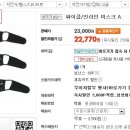 화이트 자전거 Daum카페