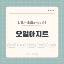 뽕뽕부분정비 | 대구 포르쉐 파나메라 크락션수리 엔진오일 교환 작업 후기!