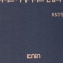 트윈산업