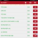 전주밧데리 이미지