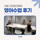 영어비전스쿨
