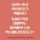 가치컴퍼니