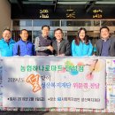 달성유통 - 북구 | 달성유통