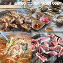 송가네 오리촌 속초 오리고기 맛집 생오리구이 오리뼈칼국수 맛 후기