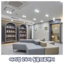 24시 모두의동물병원 이미지