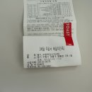 이삭토스트수원태장