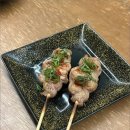야키토리탄 네이버블로그